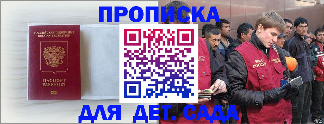 найти адрес прописки в Калязине