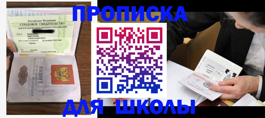 временная регистрация недорого в Калязине